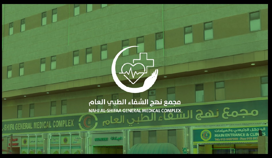 Medical Building
