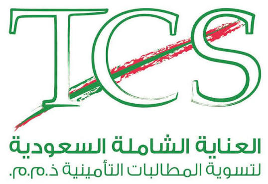 العناية الشاملة السعودية